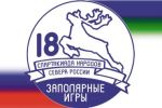 «Заполярные игры-2016» в Воркуте откроют соревнования по художественной гимнастике