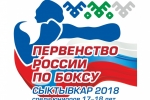 В Сыктывкаре пройдет Первенство России по боксу среди юниоров 17-18 лет