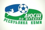 В Сыктывкаре состоялся товарищеский матч по футболу, приуроченный Международному дню защиты детей