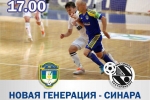 VI тур Чемпионата России по мини-футболу среди команд Суперлиги 2015/2016