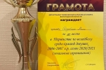 Волейболистки Республики Коми стали бронзовыми призерами Первенства СЗФО