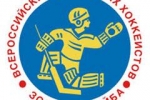 В Сосногорске стартовали Республиканские соревнования по хоккею