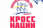 В Сыктывкаре прошёл Всероссийский день бега «Кросс нации-2016»