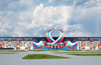 Более восьми тысяч гостей посетили Дом болельщиков Олимпийской команды России в Сочи в день его открытия