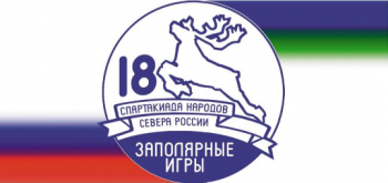 «Заполярные игры-2016» в Воркуте откроют соревнования по художественной гимнастике