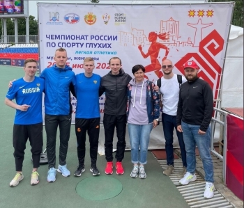 На чемпионате по спорту глухих легкоатлеты Республики Коми завоевали 11 медалей