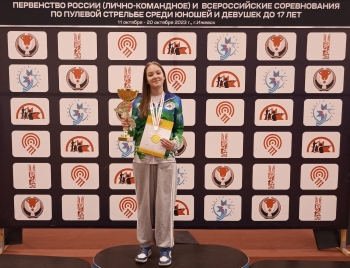 Диана Попова завоевала золото на первенстве России по пулевой стрельбе в Ижевске