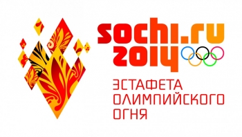 2 октября в Сыктывкаре пройдет пресс-конференция, посвященная проведению Эстафеты Олимпийского огня в Республике Коми