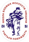 Школа боевых искусств Чиканчи